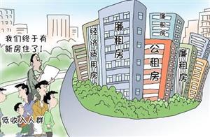 北京租赁住房供应将进一步扩容 6种渠道建保障性租赁住房